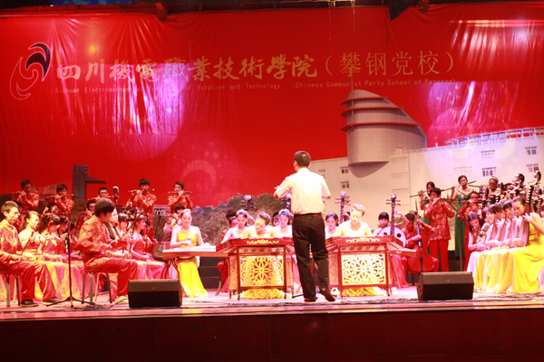 学院举行盛大晚会热烈欢迎2012级的新同学