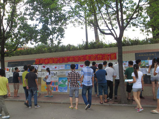 信息工程系举行“我的中国梦”学生手绘作品大赛