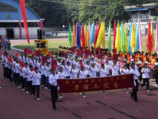 学院第30届田径运动会开幕式集萃
