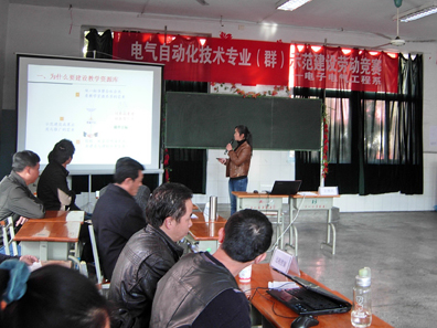 自动化技术示范专业（群）建设”劳动竞赛