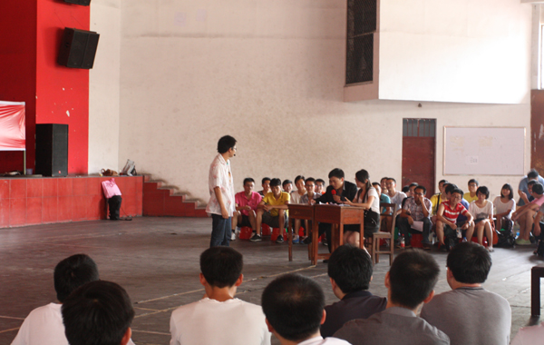 新入职大学生大学生举行结业联欢会