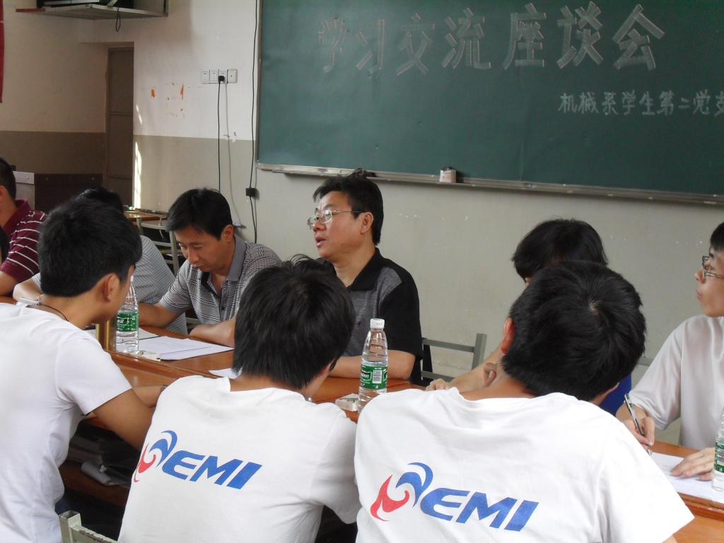 机械工程系学生第二党支部召开学习交流会
