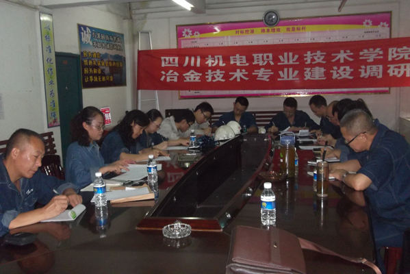 材料工程系第六批教师企业挂职锻炼工作圆满结束