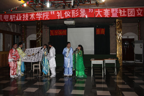 学院“礼仪形象”大赛决赛暨学生社团文化展举行