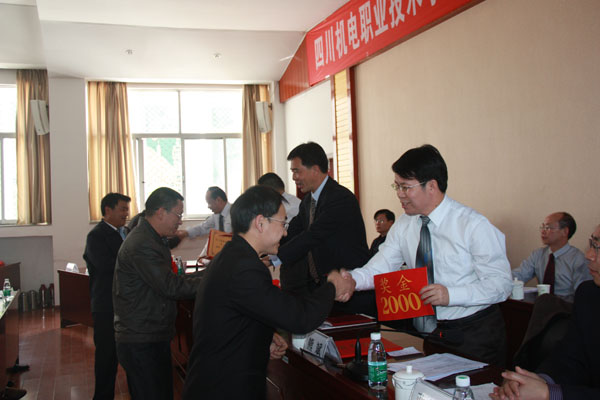 学校表彰2013年度先进集体和先进个人