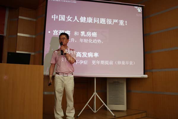 学院计生协会举行专题讲座