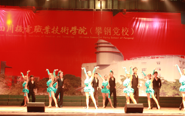 学院举行盛大晚会热烈欢迎2012级的新同学之四