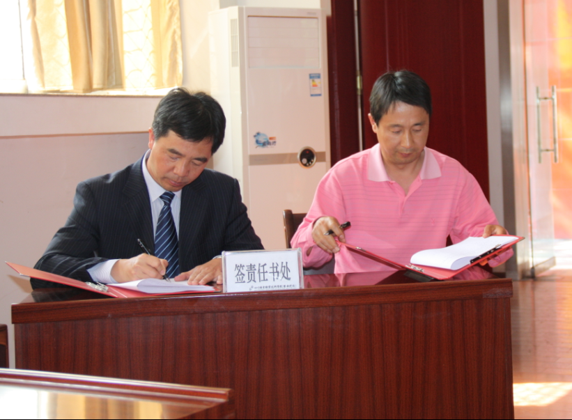 学院第七届职工代表大会隆重召开之十三