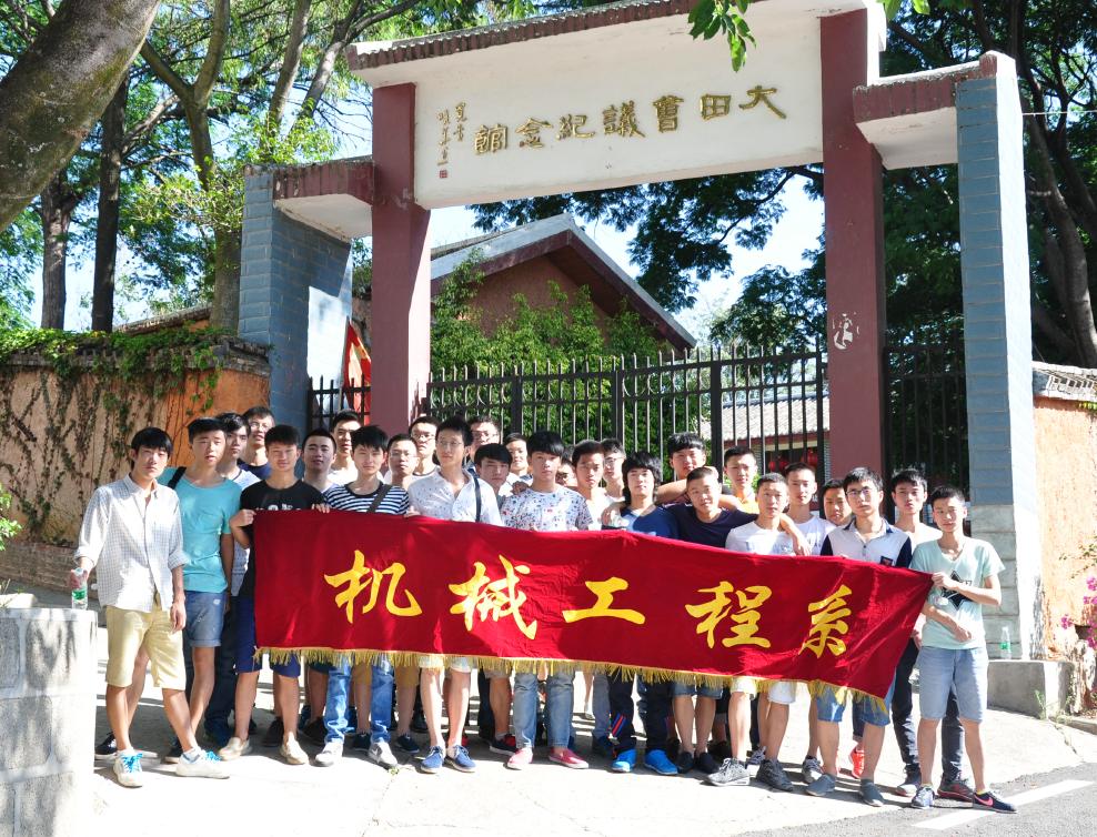 机械工程系学生参观爱国主义教育基地