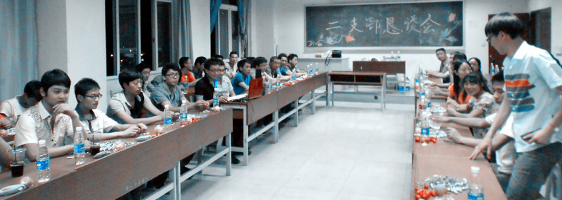 电子电气系召开节前少数民族学生恳谈会