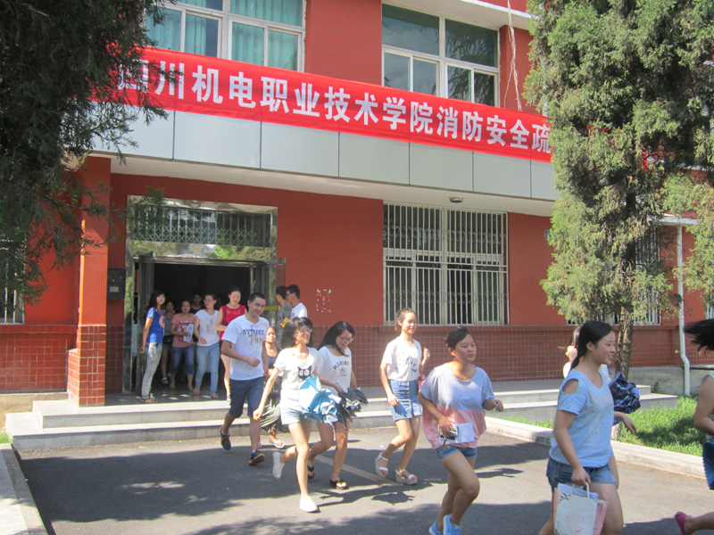 学院开展消防安全疏散演练