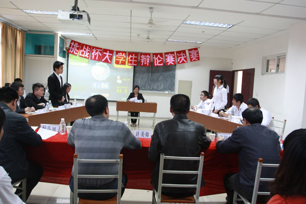 学院“挑战杯”学生辩论赛圆满落幕