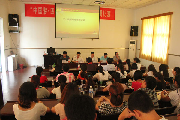 ——党委副袁雪良出席开学典礼并为同学们带来第一讲