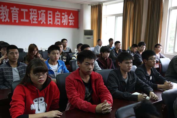 学院举行学生性病艾滋病防治教育工程项目启动会