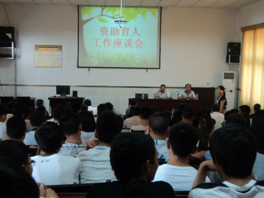学院召开资助育人工作座谈会