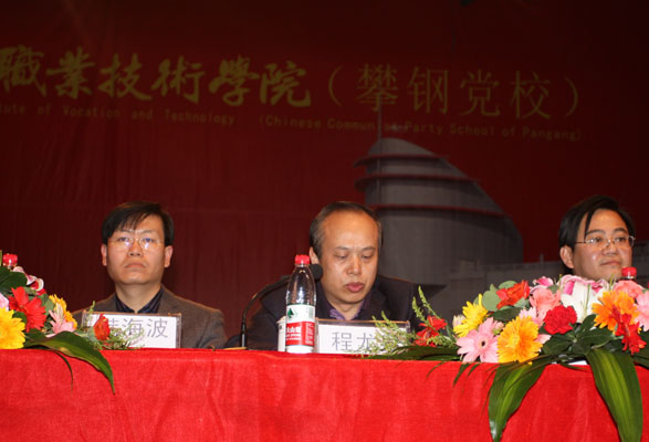 学院举办优秀毕业生报告会