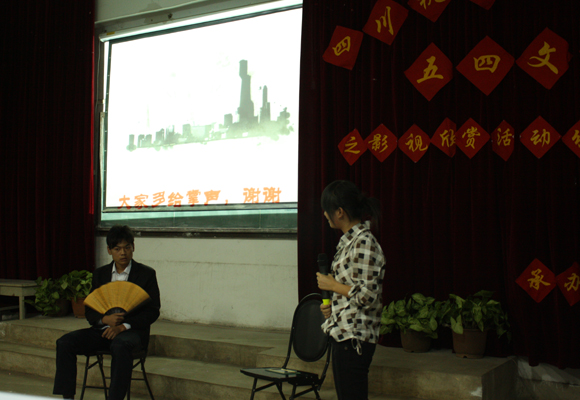 学院首届校园影视艺术节精彩纷呈