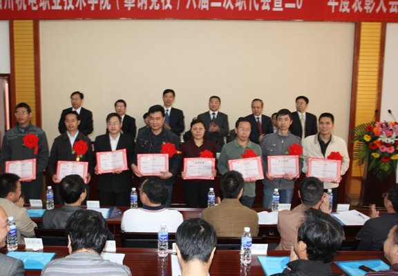 学校六届二次职代会暨2011年度表彰大会胜利召开