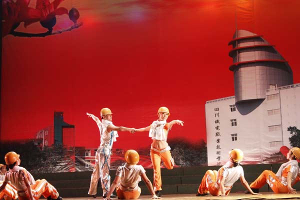 2011年新入职大学生专场文艺晚会之三