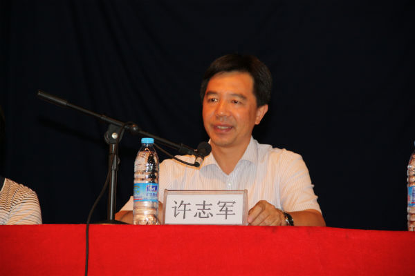 学院2014开学典礼