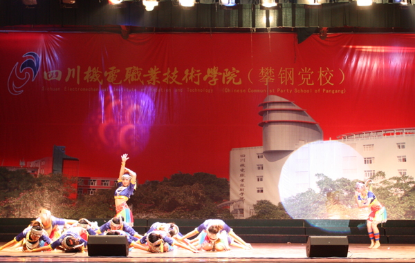 学院举行盛大晚会热烈欢迎2012级的新同学之六