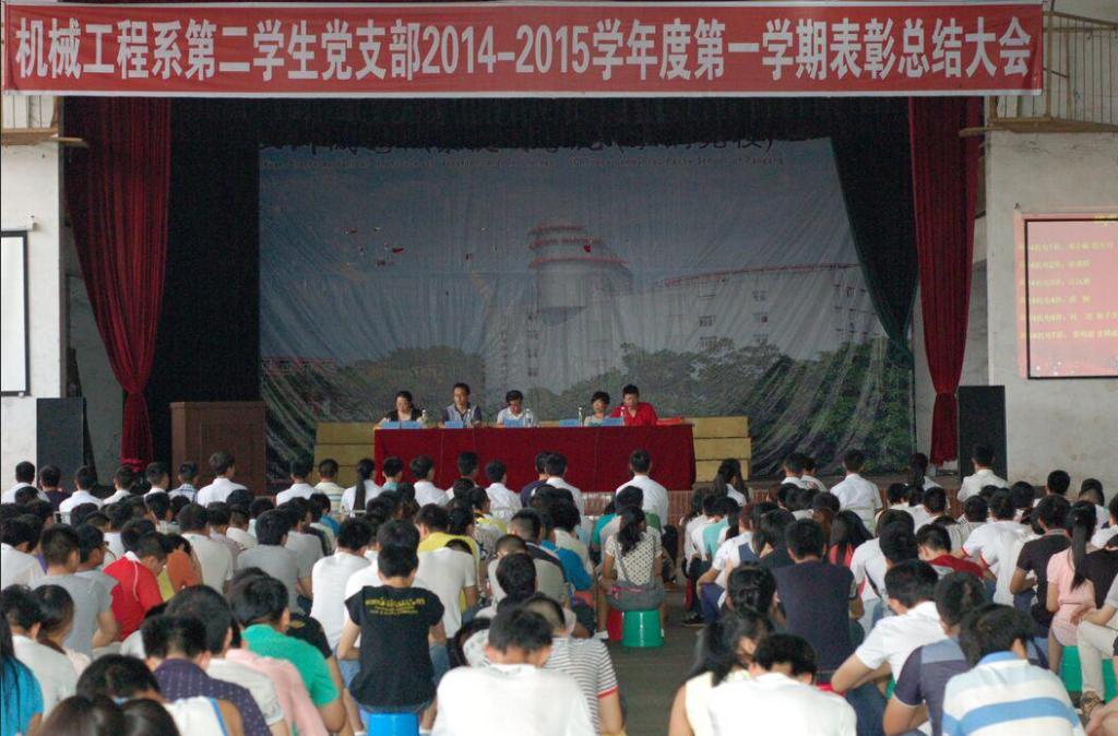 表彰优秀 促进大学生成人成才