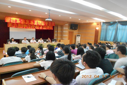 三系部联合举办学生党校开班