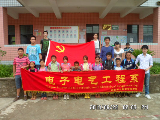 共筑美丽中国梦