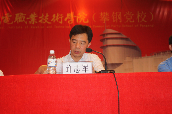 学院隆重举行2012级新生开学典礼之四