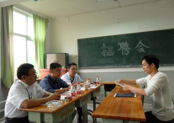 来学院招聘2011届毕业生