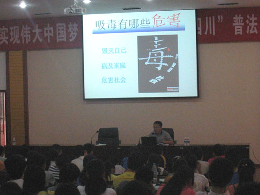 学院组织学生参加“全国禁毒宣传日”活动