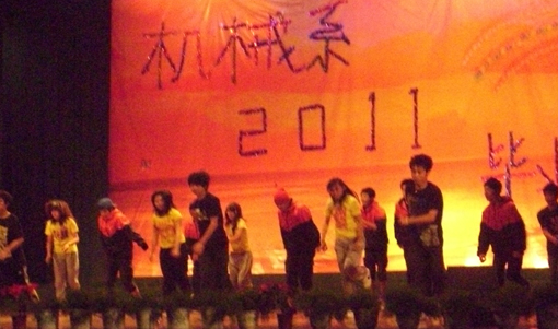 第一学生党支部举行“2011届毕业生晚会”