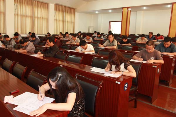 学院组织管理人员安全任职资格考试