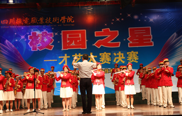 学院“校园之星”才艺大赛决赛集萃之七