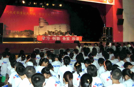 电子电气工程系召开2012级新生教育暨师生见面会