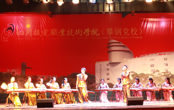 学院举行盛大晚会热烈欢迎2012级的新同学之三