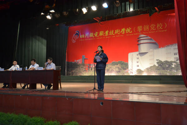 钢城集团新员工入职仪式暨岗前培训开班典礼在我院举行