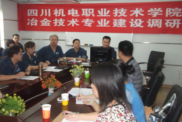材料工程系暑期调研工作全面启动