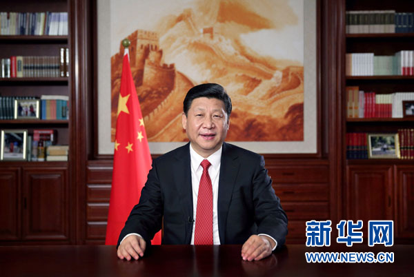 国家主席习近平发表二〇一四年新年贺词