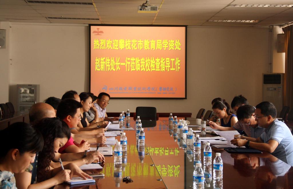 高校学生资助检查工作组在我院检查指导工作