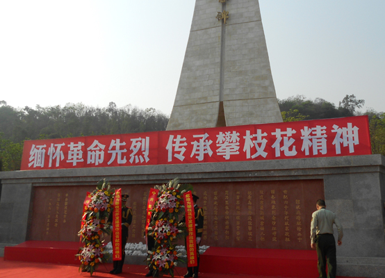 院团委组织赴攀枝花公园纪念碑开展祭扫活动