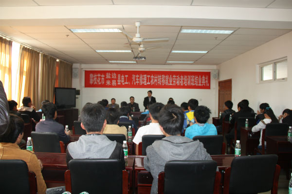 农民工技能培训班结束，40余名参训学员顺利结业