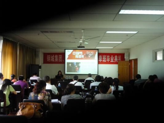 学院2014年暑期辅导员培训圆满结束