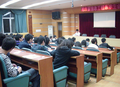 信息工程系第六届团总支、学生会换届结束