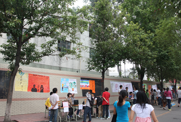 院团委举举办“学生社团文化展暨招新活动”