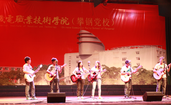 学院举行盛大晚会热烈欢迎2012级的新同学