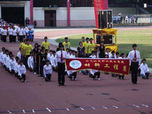 学院第30届田径运动会开幕式集萃