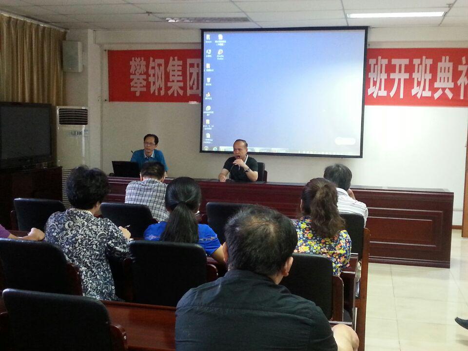 学院召开骨干建设数据平台填报动员会