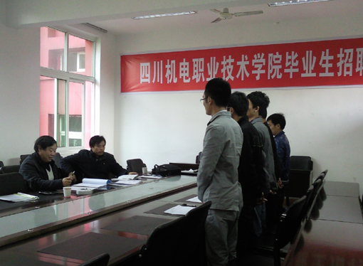 江西铜业集团公司来我院招聘2011届毕业生