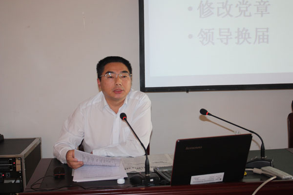 学院举行学习贯彻十八大精神党委中心组（扩大）报告会